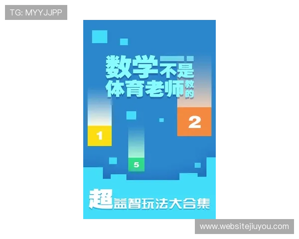 九游体育麻木现象频发对用户粘性产生的影响及应对策略