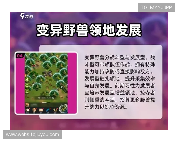 九游娱乐游戏官网新手指南详解，轻松上手畅玩无压力