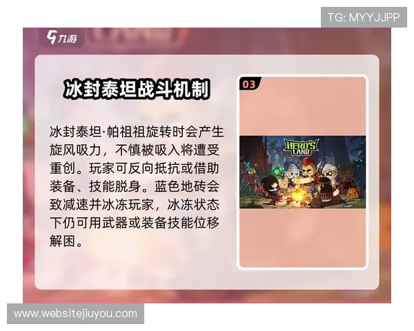 九游游戏中心官网在线游戏攻略大全帮助玩家轻松通关