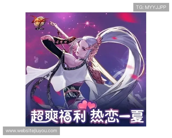 九游网址官方网站官方活动预告，精彩福利不断等你来参与